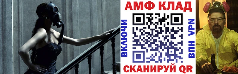 АМФЕТАМИН Розовый  Дальнереченск 