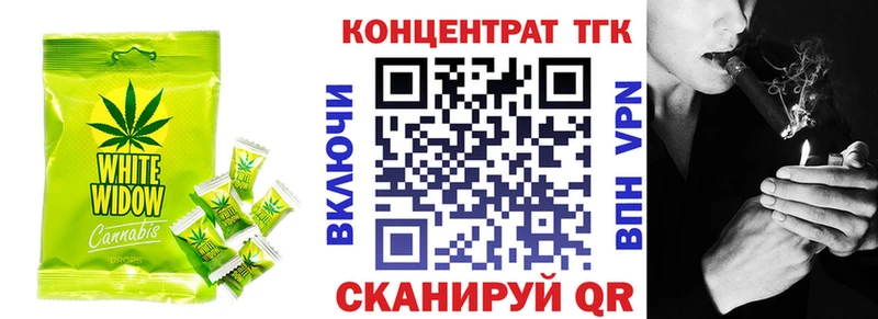 Canna-Cookies марихуана  Дальнереченск 