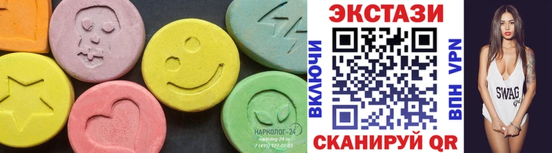 Экстази 280 MDMA  даркнет сайт  Дальнереченск 