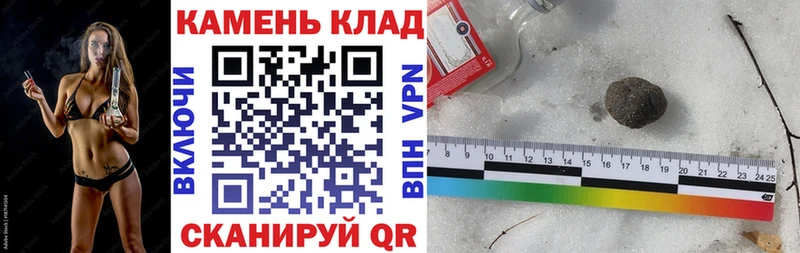 ГАШИШ AMNESIA HAZE  shop клад  Дальнереченск 