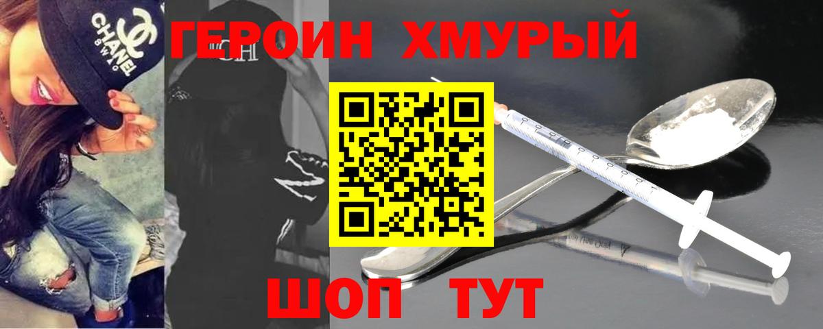 ГАШ  Cocaine  Alpha-PVP СОЛЬ   МЕФ кристаллы  Дальнереченск  Бошки Шишки  Вход с VPN  Метамфетамин 
