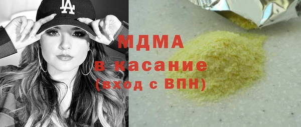 тгк Абаза