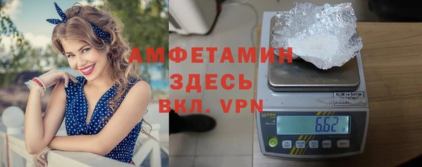МДМА Рославль