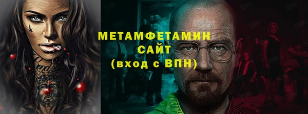 тгк Абаза