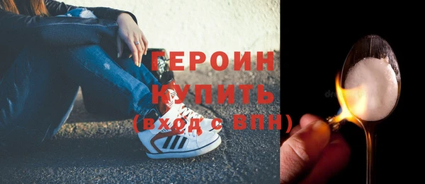 кокаин перу Абдулино