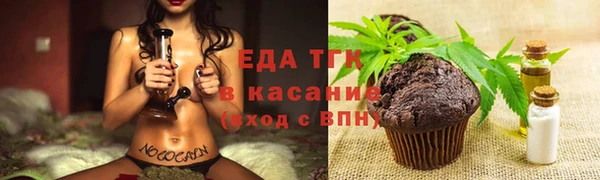 кокаин перу Абдулино