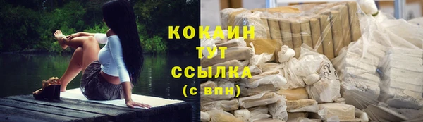 кристаллы Абинск