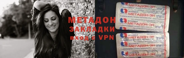 тгк Абаза