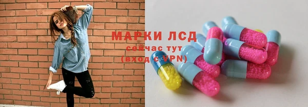 кристаллы Абинск