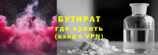 эйфоретик Россошь