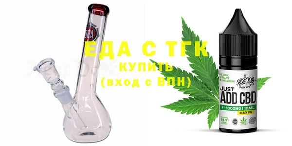 кристаллы Абинск