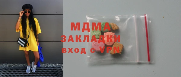 тгк Абаза