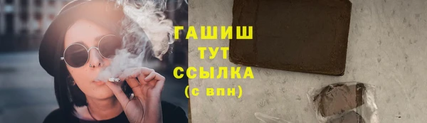 кокаин перу Абдулино