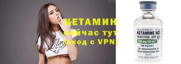кристаллы Абинск