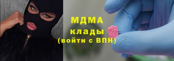 тгк Абаза