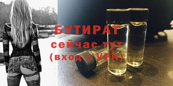 кристаллы Абинск