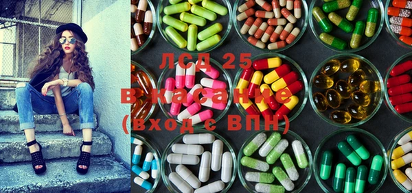 кокаин перу Абдулино