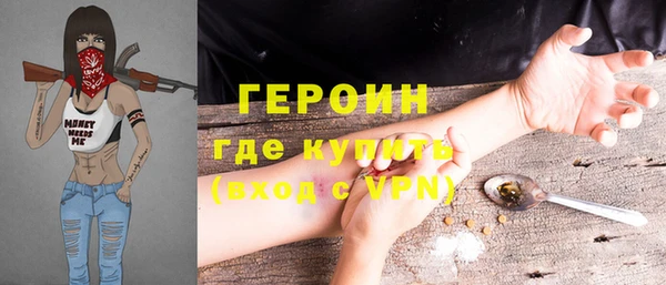 тгк Абаза