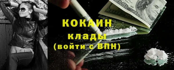 кристаллы Абинск