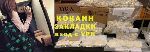 кристаллы Абинск