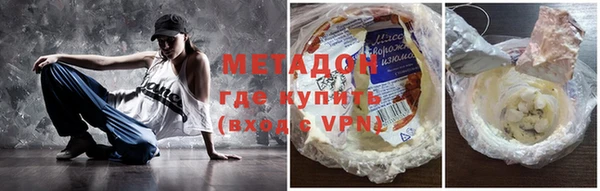 кокаин перу Абдулино