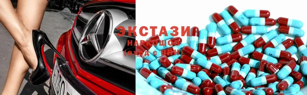 кристаллы Абинск