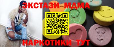 наркотики Кумертау