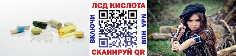 Лсд 25 экстази ecstasy  Дальнереченск 