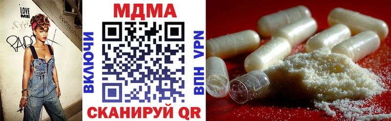 omg ТОР  Дальнереченск  МДМА молли  как найти закладки 
