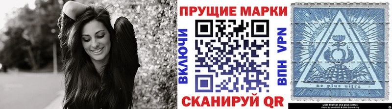 KRAKEN как зайти  Дальнереченск  Наркотические марки 1,8мг  купить  сайты 