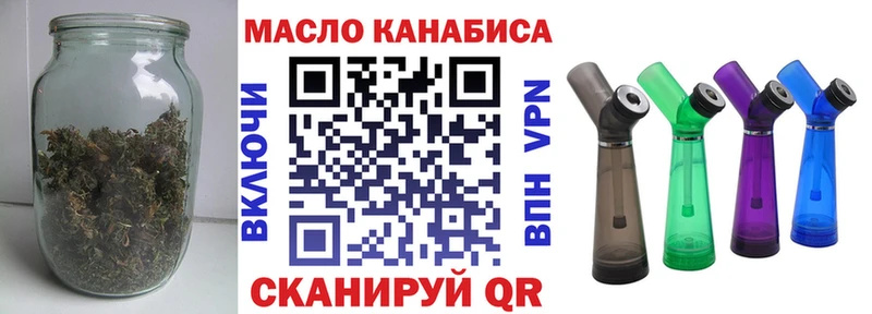 где можно купить наркотик  Дальнереченск  MEGA онион  Дистиллят ТГК жижа 