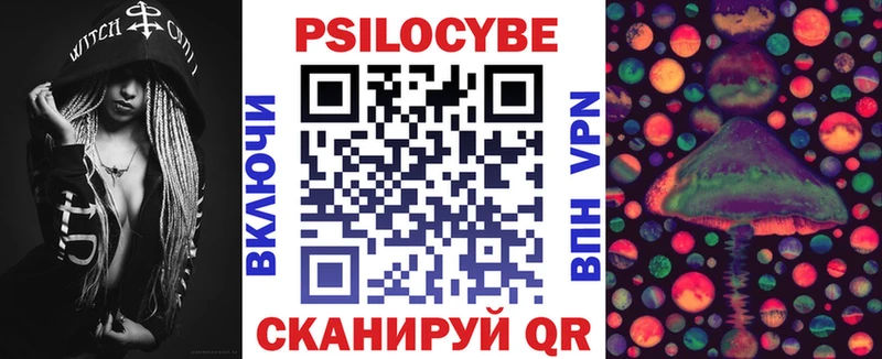 цены   Дальнереченск  Галлюциногенные грибы Cubensis 