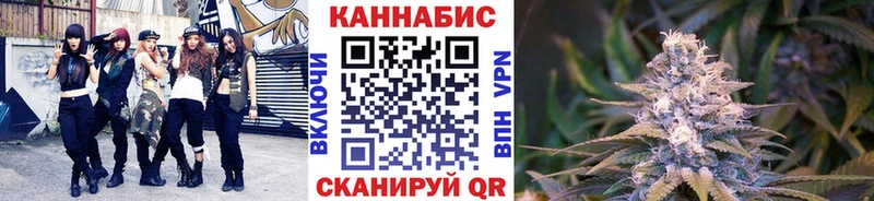MEGA ССЫЛКА  Дальнереченск  Каннабис LSD WEED 